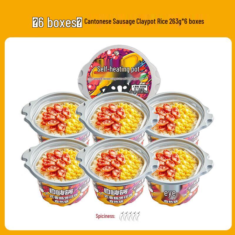 Zihaiguo Instant Cantonese Sausage Claypot Rice