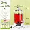 Homeglen Electric Heated Glass Beverage Dispenser