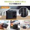 Cassette Tape Converter Player with Radio Digital Storage microSD MP3 Conversion AC Power Battery Voice Recording Mono Disaster Prevention E-Supply