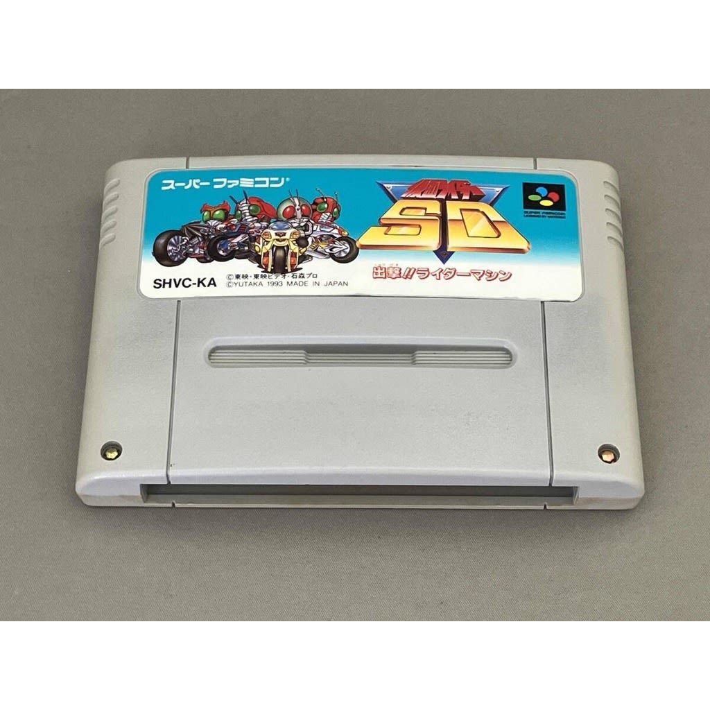 Used Kamen Rider SD - Shutsugeki!! Rider Machine SFC SNES Super Famicom SHVC-KA tested working Nintendo Sports Bandai NTSC-J Super Nintendo Cartridge