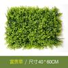 Sunscreen Simulation Plant Wall Artificial Background Wall Decoration Anti-Uv Milan Eucalyptus Lawn Plastic Fake Green Wall