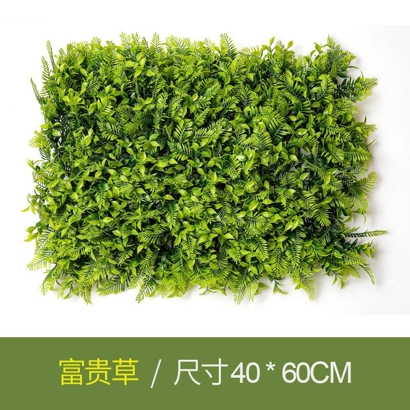 Sunscreen Simulation Plant Wall Artificial Background Wall Decoration Anti-Uv Milan Eucalyptus Lawn Plastic Fake Green Wall