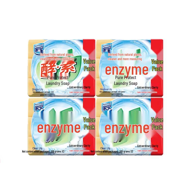 HomeAegis Ultra-Clean Enzyme Laundry Soap Bars