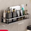 Wall-Mounted Bathroom Storage Shelf