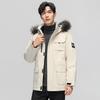 New winter down jacket men's short hooded jacket tooling trendy brand men's big fur collar warm and cold coat men
