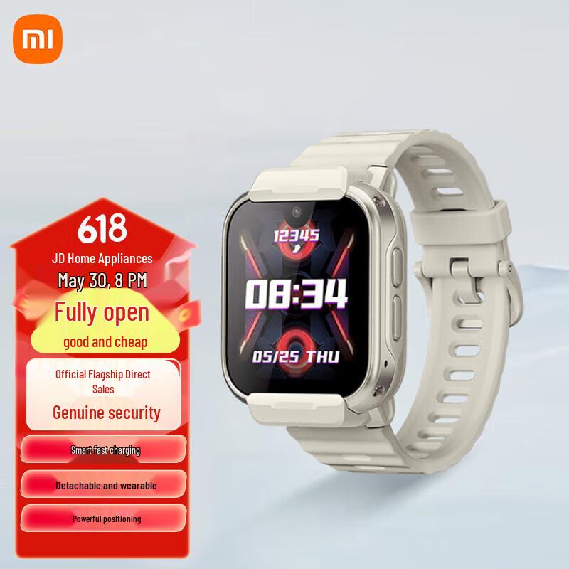 Xiaomi Mitu Kids Phone Watch S1 (CN version)