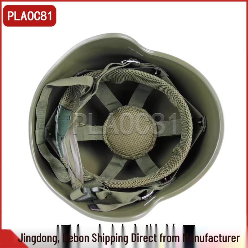PLA Type 03 Kevlar Helmet Suspension System & Liner Kit