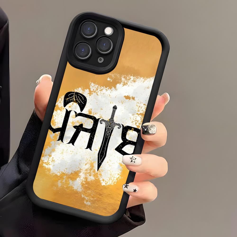 ART Punjab Map Phone Case For IPhone 17 Air 16 E 15 14 Plus 13 12 11 Pro Max Black Sky Eye Stepped Protective Case
