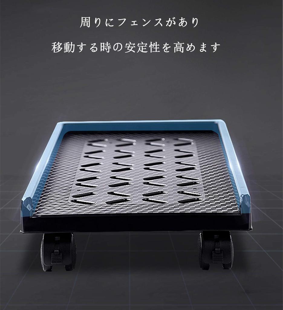 Crean CPU PC Server PC Rack with PC Wagon for Heat Dust Easy Black Stand, Stand, Rack, Casters, Desktops, Protection, Protection, Cleaning,