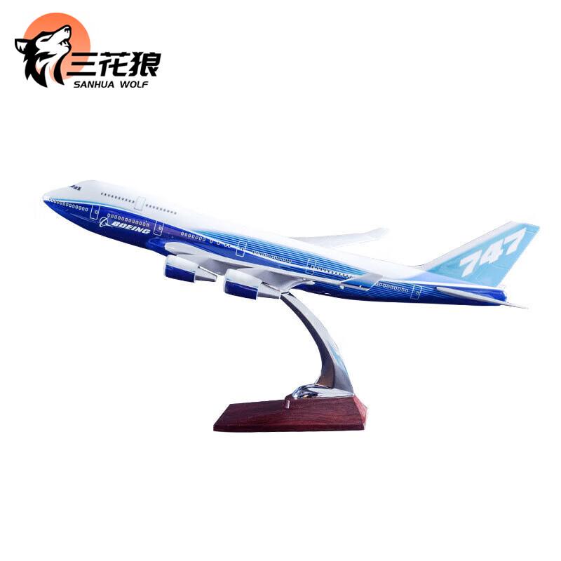 San Hua Lang Boeing B747 Alloy Model