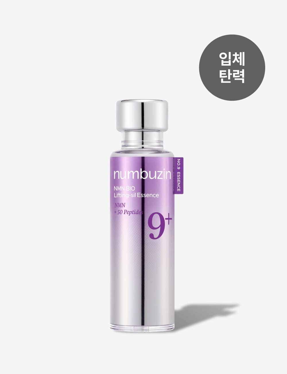 No. 9 NMN BIO Lifting Concentrated Essence 50ml
