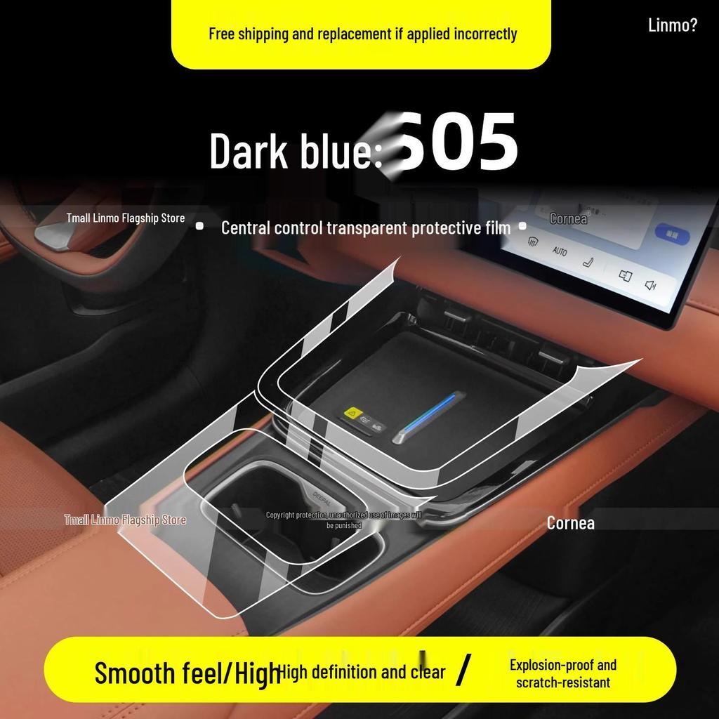 Changan Deepal S05 Interior Protection Kit: Console Sticker, Navigation Screen Film, for 26 Models.