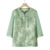 Women's Chinese Style Floral Two-Piece Set