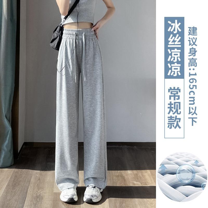 Casual wide-leg sweatpants women's season loose and drape versatile and thin Changwei pants