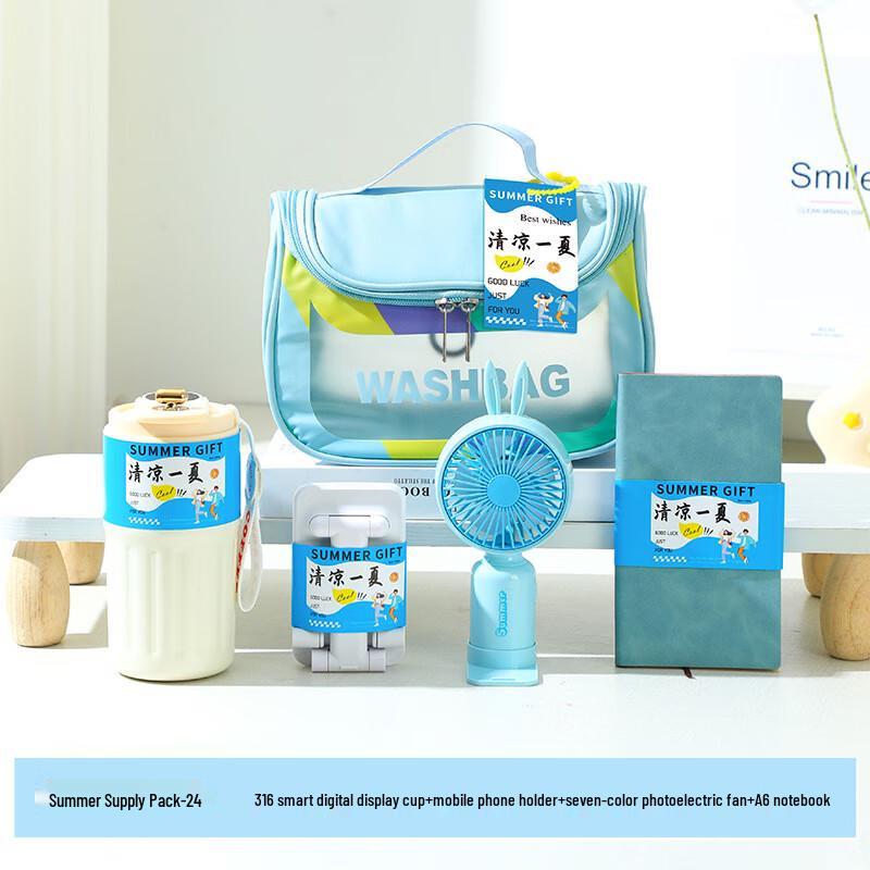 Aiqi Yixuan A1 Cooling Pack Gift Set XS Blue-24