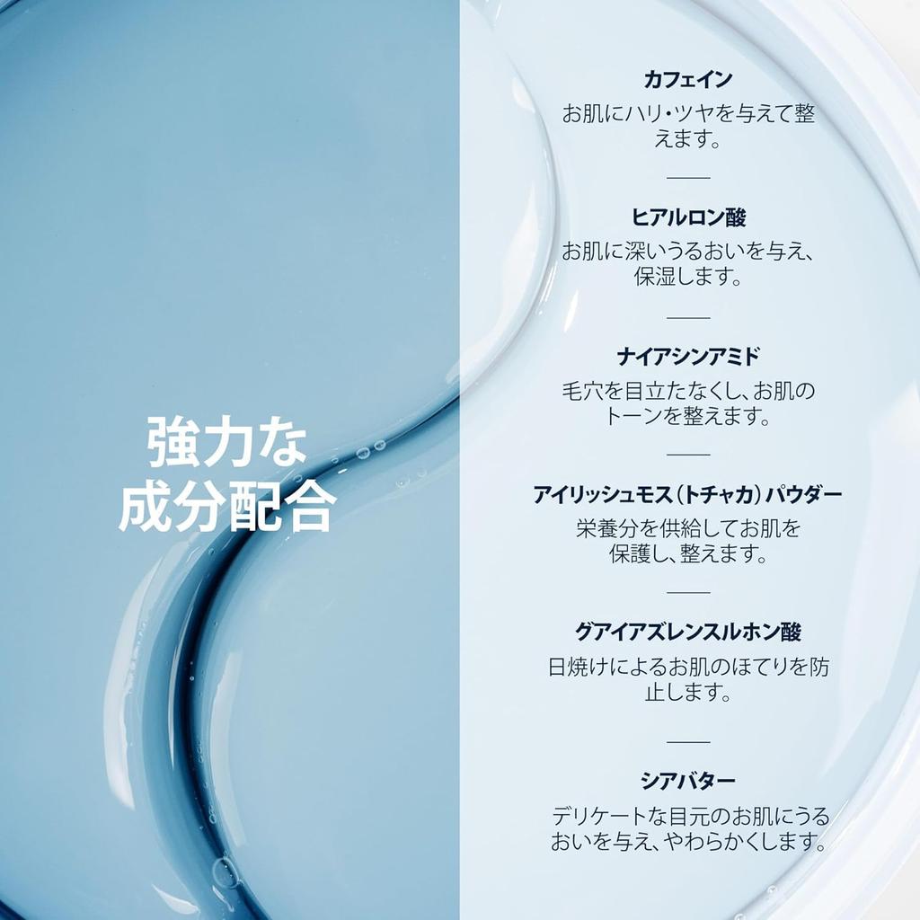 Terez Honor Caffeine Eye Gel Patch and Eyebrow Serum 5ml Eye Gel Hyaluronic Acid Eye Eye Eye Mask Korean Cosmetics Set & Set, Patch, Patch, Care,