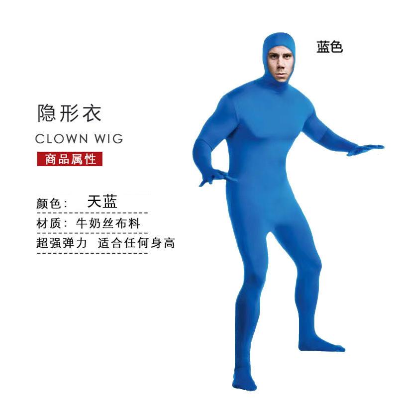 Halloween Costume Ninja Invisible Man Tights One-piece Stage Invisibility Cloak Performance Costume Performance Costume