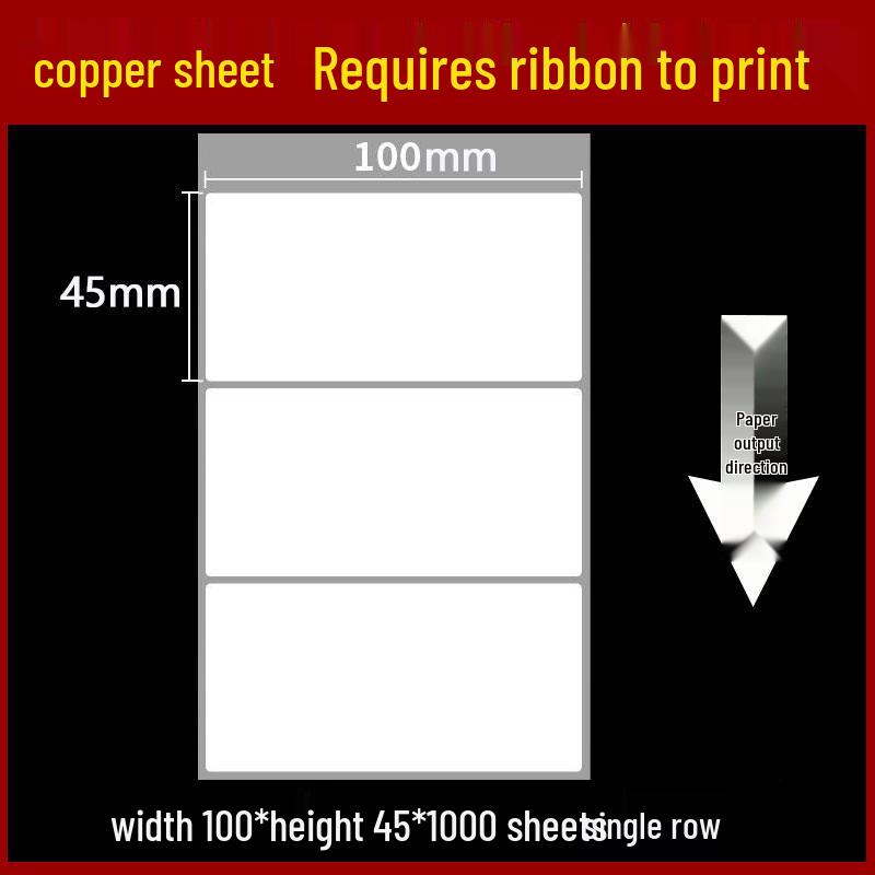 Self-Adhesive Coated Barcode Label Paper, 100x150mm, Various Thicknesses