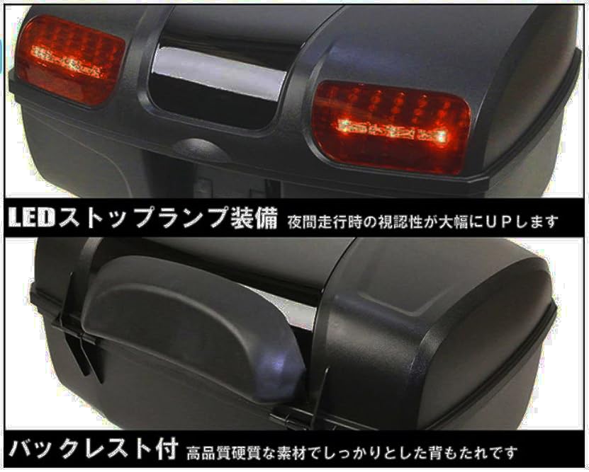 47L Capacity Rear Box Black Easy To Attach and Remove Stylish Design and Large Capacity Universal Type For Mounting On Carrier LED Stop Lamp Backrest