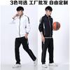 Unisex Long Sleeve Sportswear Set Loose Fit Running Training Tracksuit