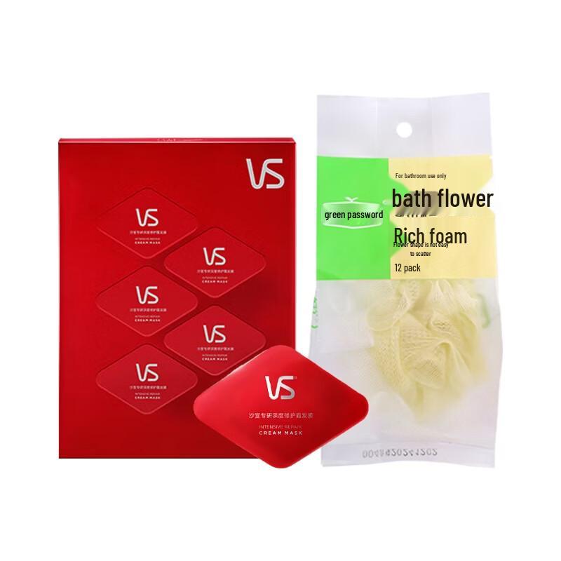 Vidal Sassoon Deep Repair Hair Mask