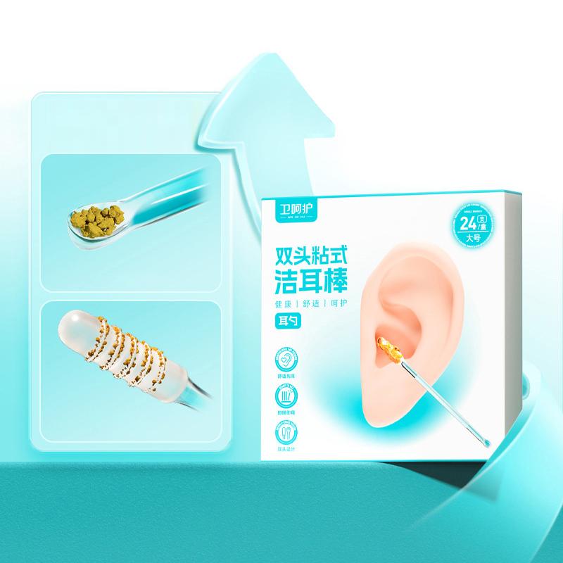 Double Headed Soft Silicone Earwax Removal Tool Reusable Ear Cleaner Pick for Adults And Kids Ear Wax Remover Ear Swabs