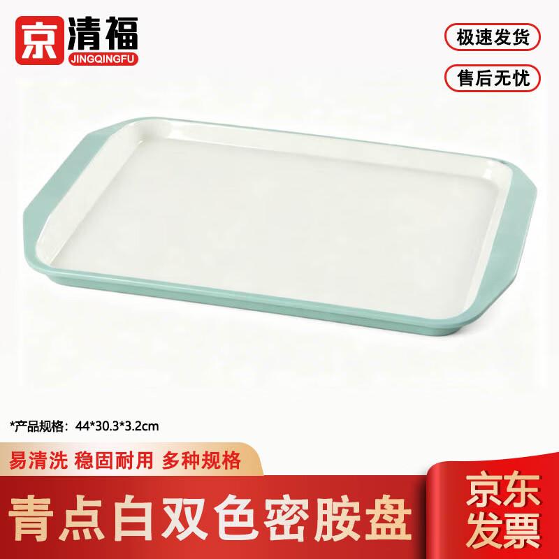 JingQingFu Commercial Thickened Melamine Dinner Plates
