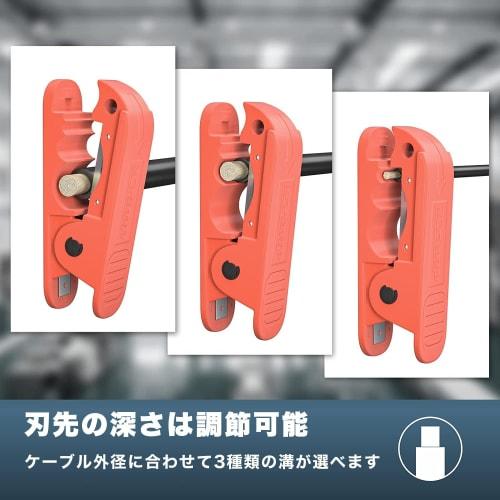 IWISS ICP-240 Cable Stripper, for Round Cables, 0.5-6.0 sq (8.0-11.0 mm)