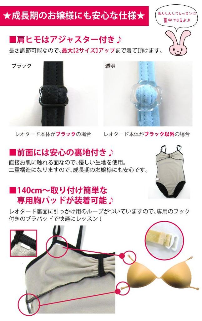 Ballet and Rhythmic Gymnastics Separates Made in Sayori Passe for Kids and and Exercise Long Adult Size Top, Black, Japan, Top, Black, Adults, Yoga,