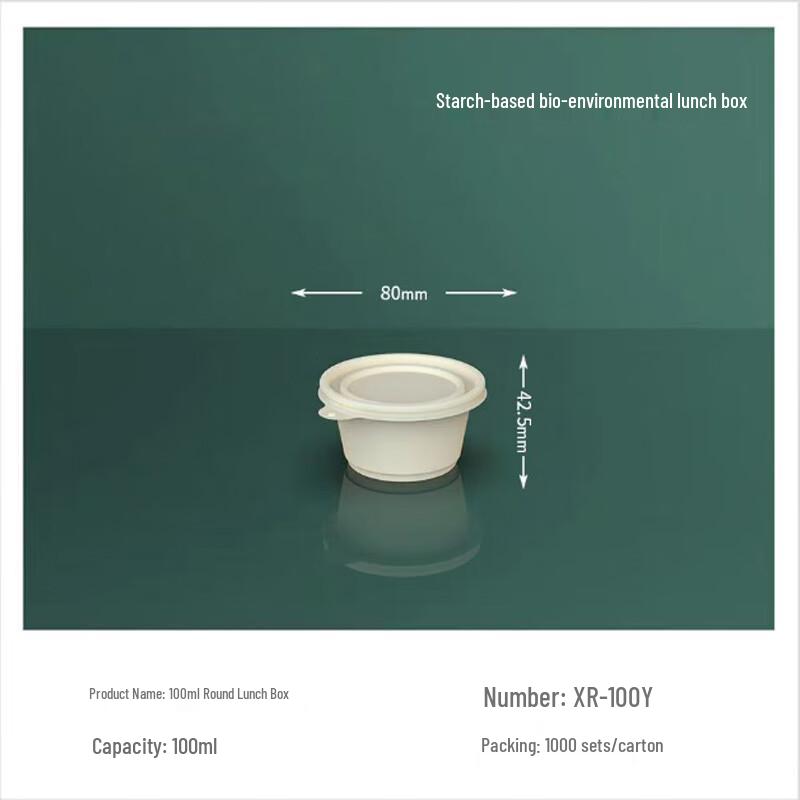 

Одноразовые пищевые контейнеры SPSR из биоразлагаемого кукурузного крахмала 400 Count