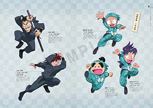 Nintama Rantaro Animation Setting Artbook
