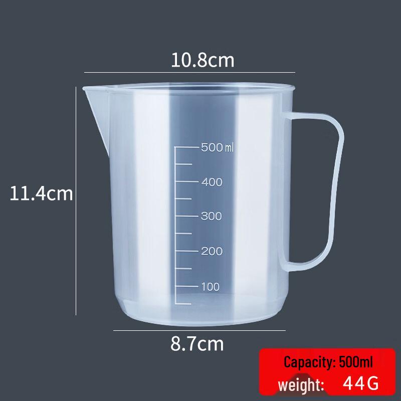 ZISIZ Thickened Food-Grade PP Plastic Measuring Cup