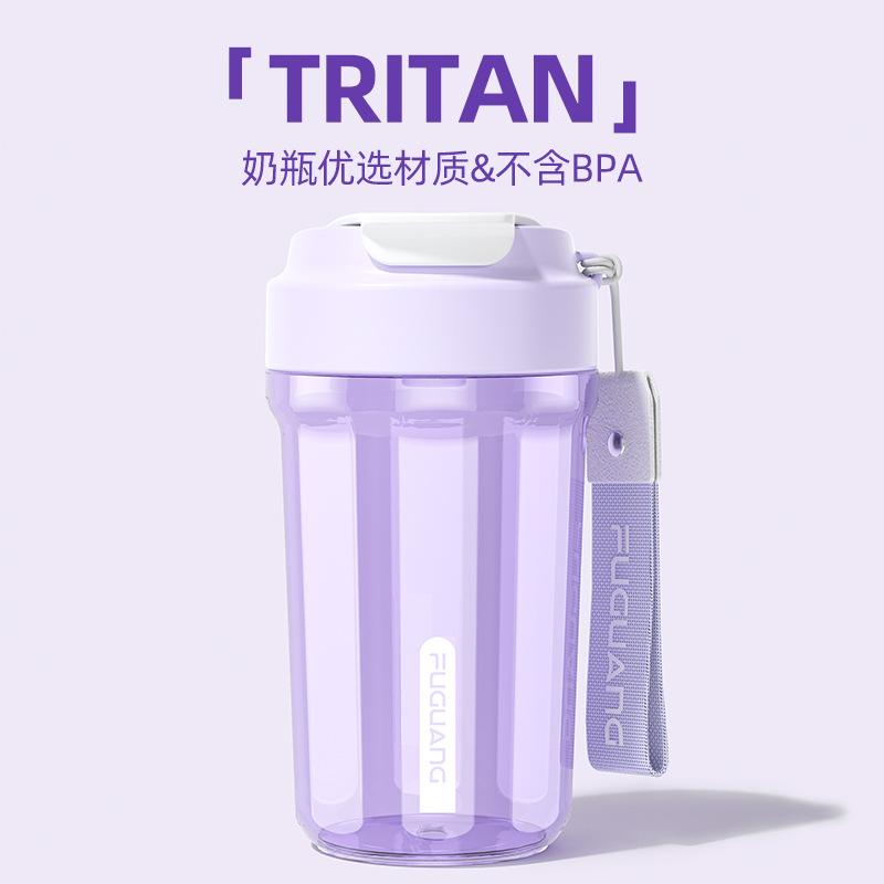 Water Bottle Fuguang Water Cup Girls High Value Straw Coffee Cup Water Cup Summer High Temperature Anti-drop Portable Plastic Cup