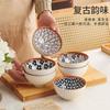 Rattan Woven Chinese Ceramic Bowl Underglaze Color Retro Household Dessert Rice Bowl Ancient Style Gift 4.5 Inch Bowl Tableware