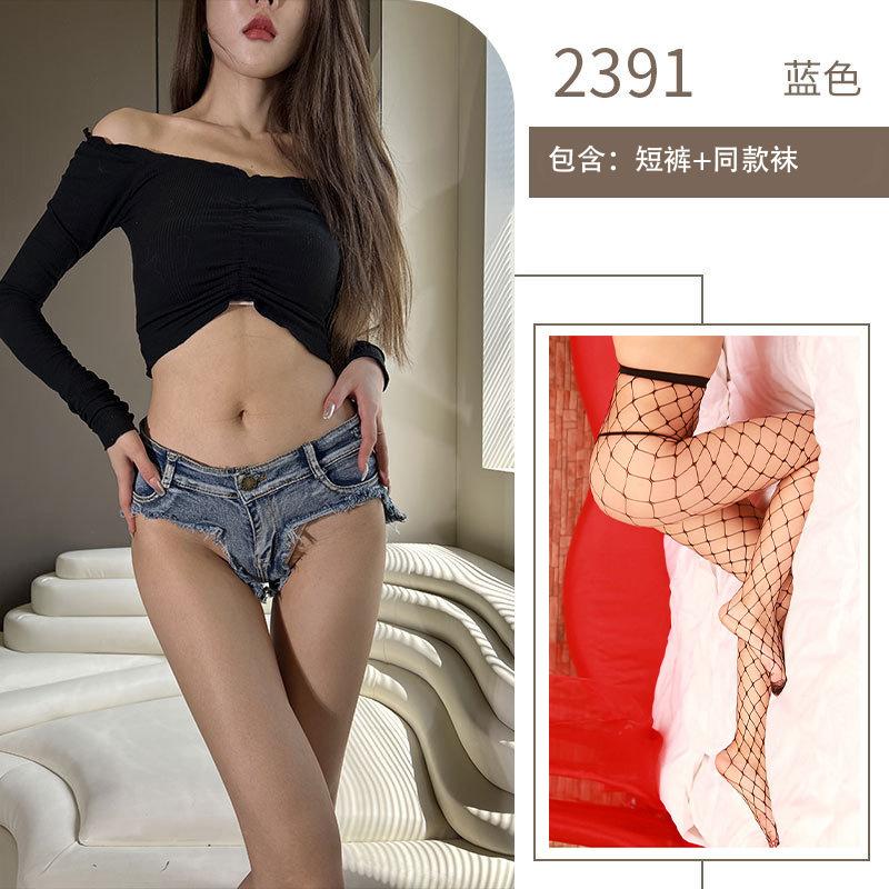 Sex Underwear Sexy Low Waist Broken Copper Denim Shorts Sex Uniform Nightclub Free Dancer Hot Shorts