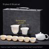 QW Yongci Dehua White Porcelain Gongfu Tea Set