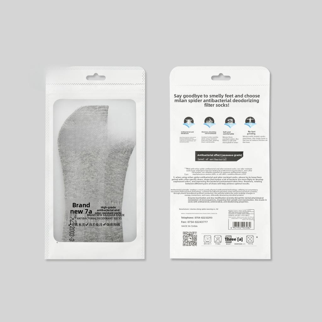 Male Spring and Autumn Solid Color 7A Antibacterial Deodorant Breathable Sweat Absorbing Socks