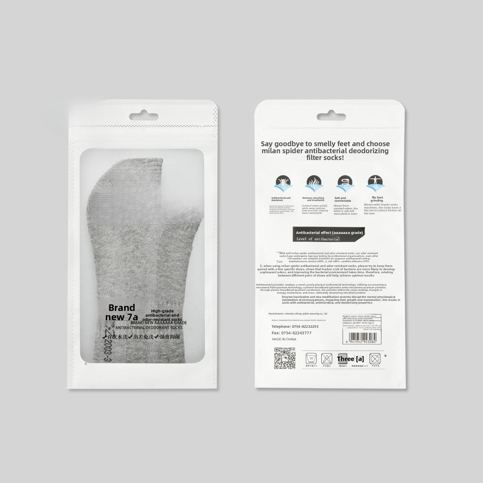 

Мужские весенне-осенние однотонные носки 7A с антибактериальным дезодорирующим эффектом, дышащие, впитывающие пот 1 pair серый