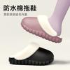 Cotton slippers home autumn and winter couple cotton mop indoor plush half pack heel waterproof cotton shoes warm and non-slip shoes