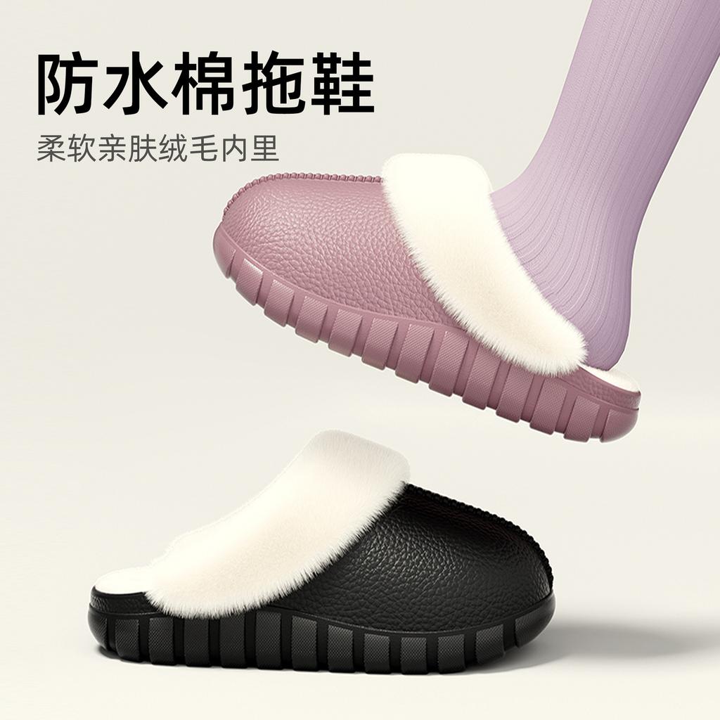 Cotton slippers home autumn and winter couple cotton mop indoor plush half pack heel waterproof cotton shoes warm and non-slip shoes