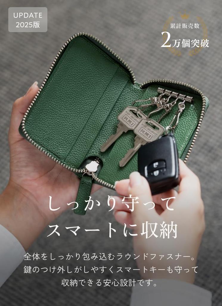 [LIB] Smart Key Case, Water-Repellent Original Leather, Genuine Cowhide Leather, Unisex, YKK Zipper, 4 Card Slots (Sienna Camel)