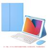 Bluetooth Keyboard Case IPad 10th Gen 10.2 Inch Pencil Holder Magnetic PU Leather Slim Protective Cover