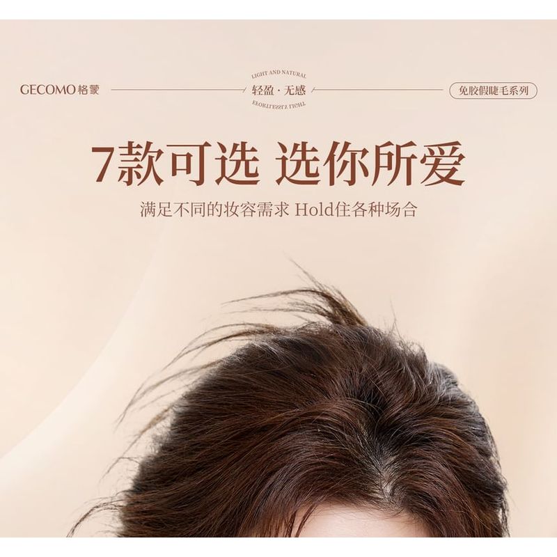 LuxeFlutter - Glue-Free Natural Wispy Cluster False Eyelashes