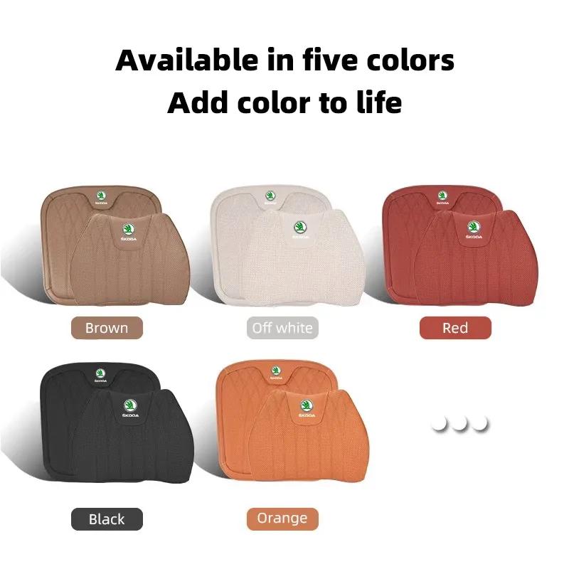 Car Seat Cushion Cover Lumbar Support Waist Cushioning For Skoda Octavia Rapid Kodiaq Superb Karoq Scala Fabia Kamiq Enyaq Yeti