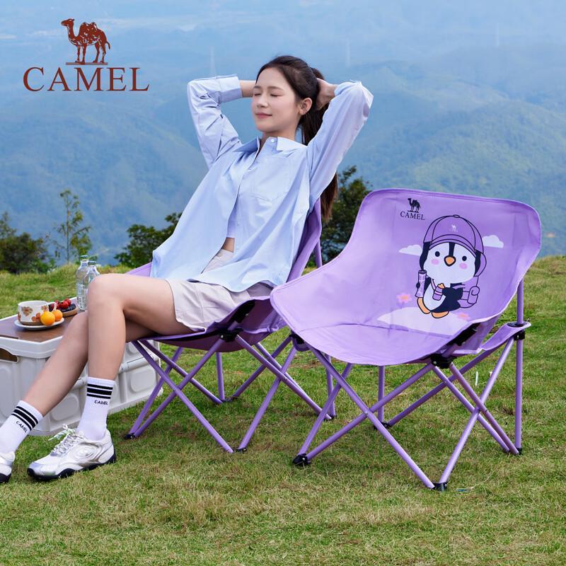 CAMEL Portable Outdoor Camping Folding Moon Chair 5970E