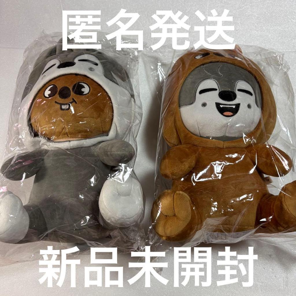 [USED] Wolf Chan HAN QUOKKA Bang Chan Han Plush Toy