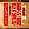 Chinese Housewarming Banner Set Festive Atmosphere Home Good Luck Scrolls