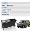 Console Box for Daihatsu Taft LA900S LA910S Dedicated Console Center Storage Small Item Drink Multifunctional Interior Custom Easy June 2020 Onwards -