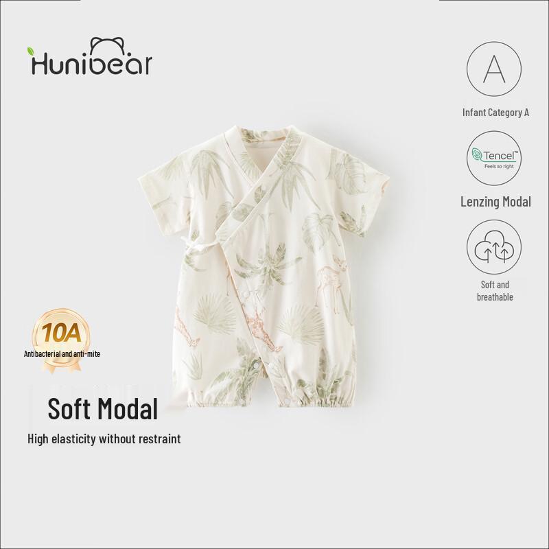 Happy Bear Newborn Summer Romper 80/48