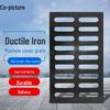 Ductile Iron Manhole Cover & Drainage Grate